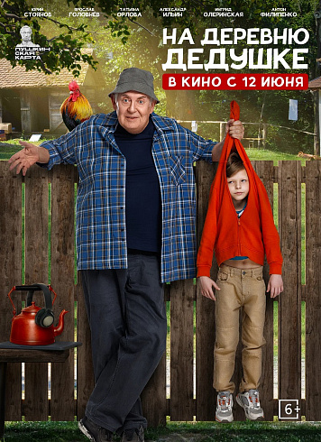 Фото: kinopoisk.ru